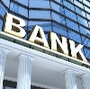 Банки в Ермаковском
