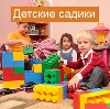 Детские сады в Ермаковском
