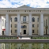 Дворцы и дома культуры в Ермаковском
