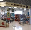 Книжные магазины в Ермаковском